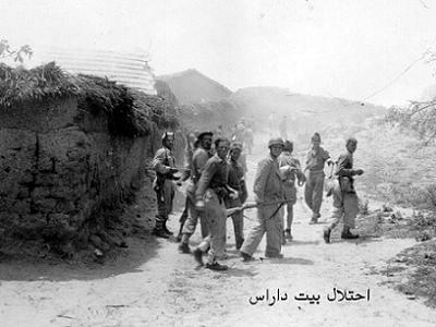 The invasion of Beit Daras following the last battle in May 1948. (Photo: Palestine Remembered) 